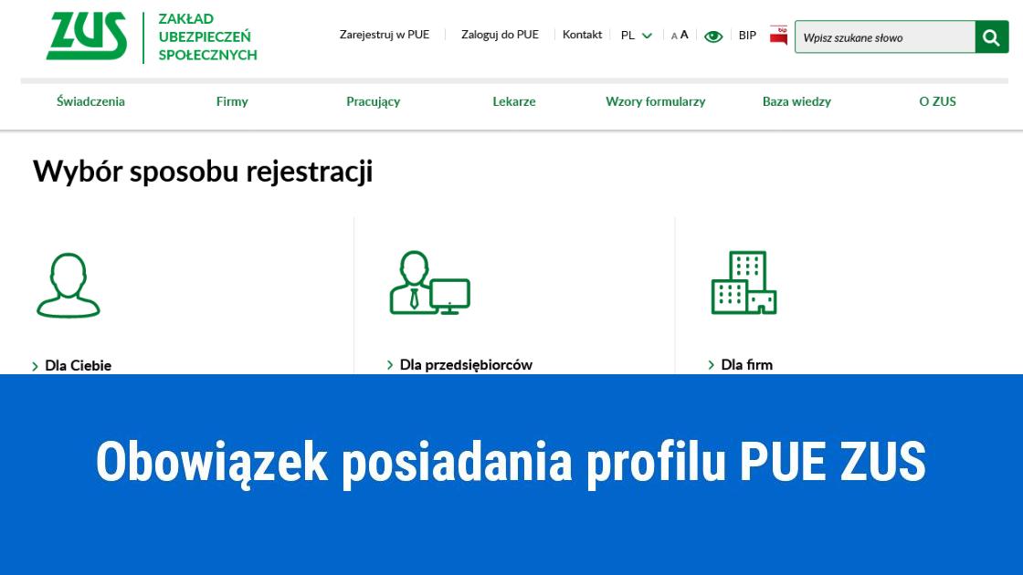 Obowiązek posiadania profilu PUE ZUS